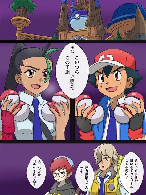 ポケモンえろねも|【ポケモン】ネモのエロ漫画